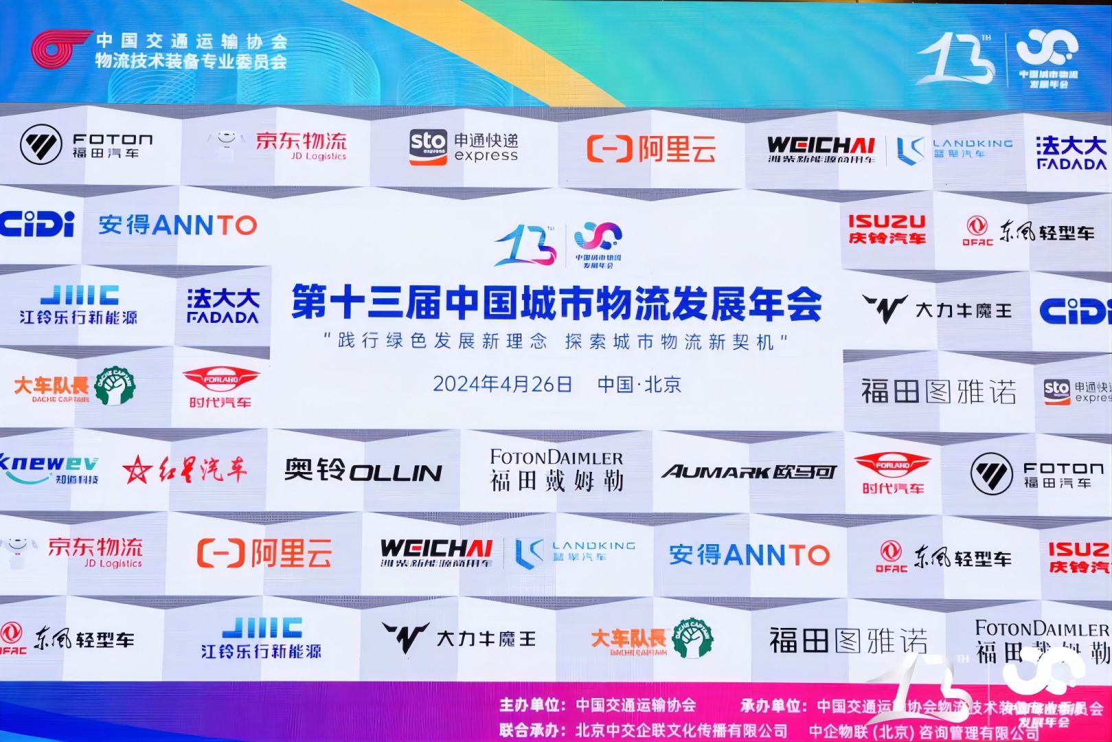 ��ʱ��[�й�]�ٷ���վ