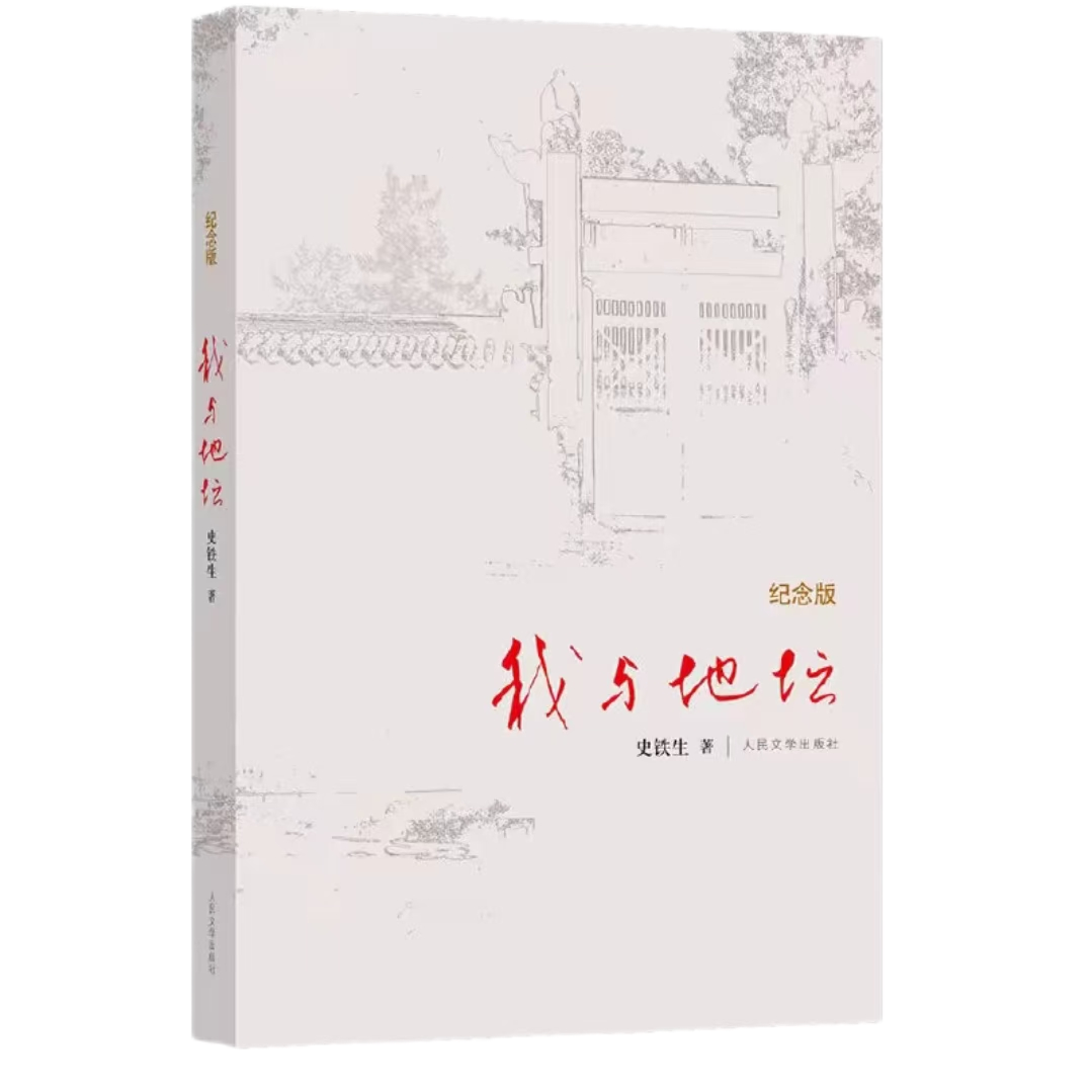 ��ʱ��[�й�]�ٷ���վ