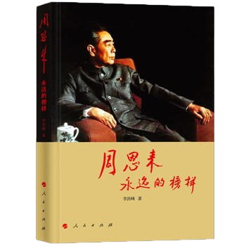 ��ʱ��[�й�]�ٷ���վ